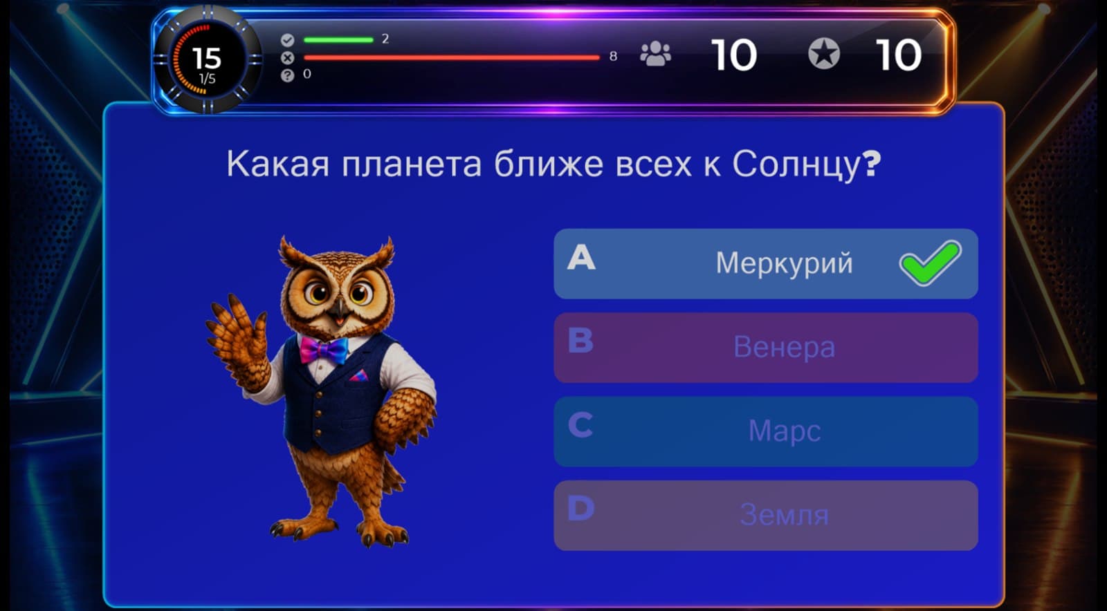Экран ответа: верный вариант отмечен, счётчики верных и неверных ответов, число команд